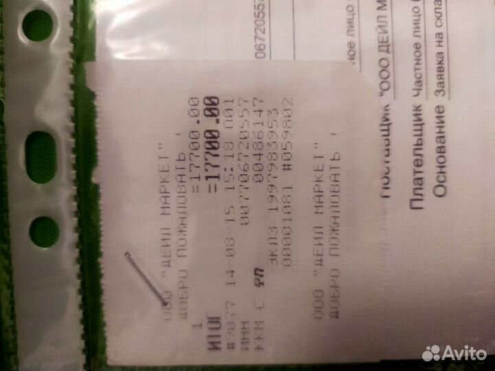 Детская кровать с маятником