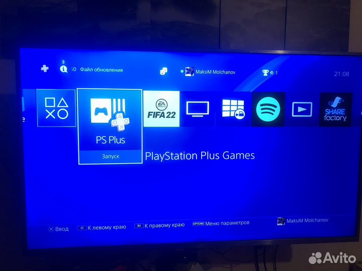 Игровая приставка ps4 pro 1tb