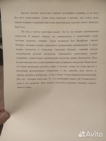 Мфу лазерное скоростное с апд