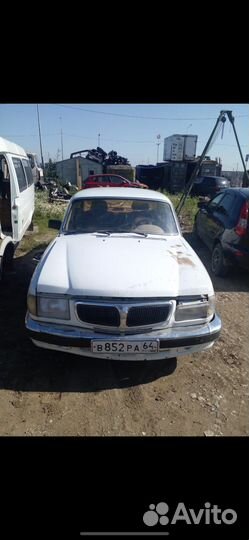 Запчасти волга 3110