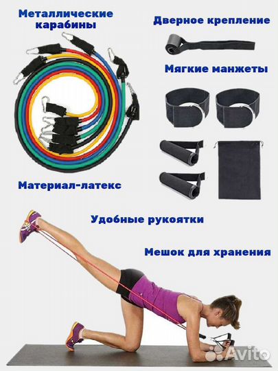 Эспандер трубчатый