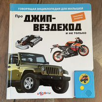 Книги для малышей пакетом