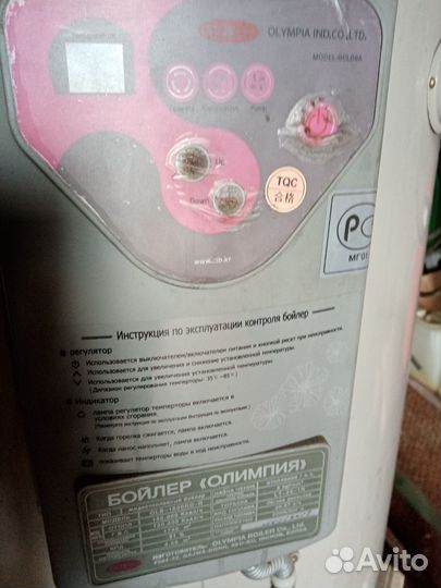 Продается оборудование газовой котельной в сборке