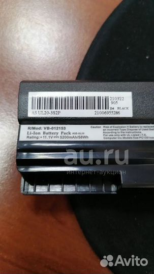 Аккумуляторная батарея для ноутбука asus UL20A