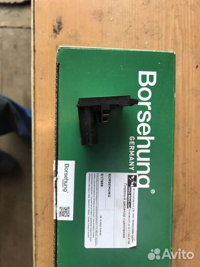 Датчик Холла 3C0927810D 3C0927810C VAG