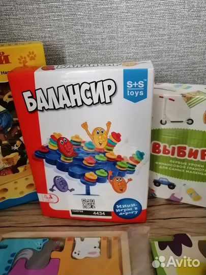 Детские игрушки пакетом