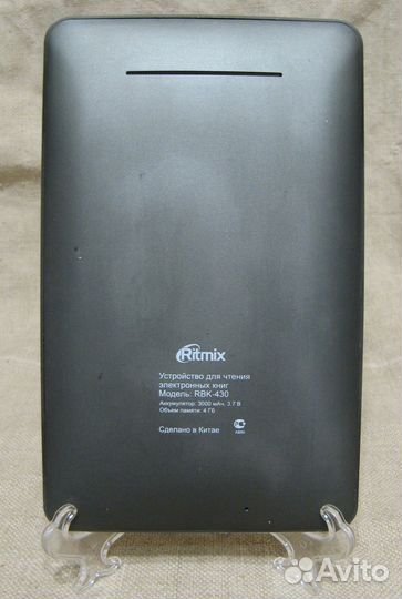 Электронная книга Ritmix RBK-430