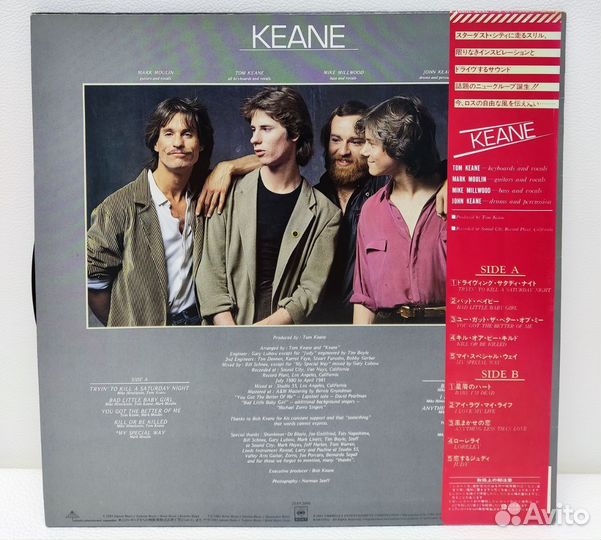 Keane Japan 1981, LP, NM