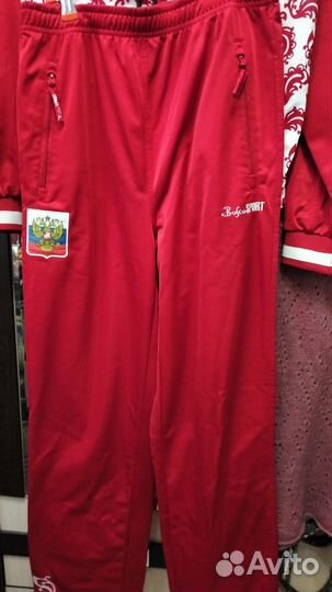 Спортивный костюм bosco женский