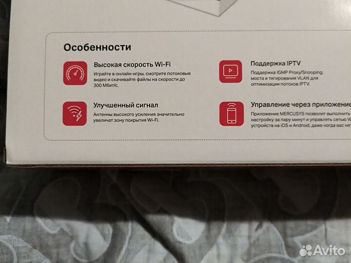 Wifi роутер mercusys N300