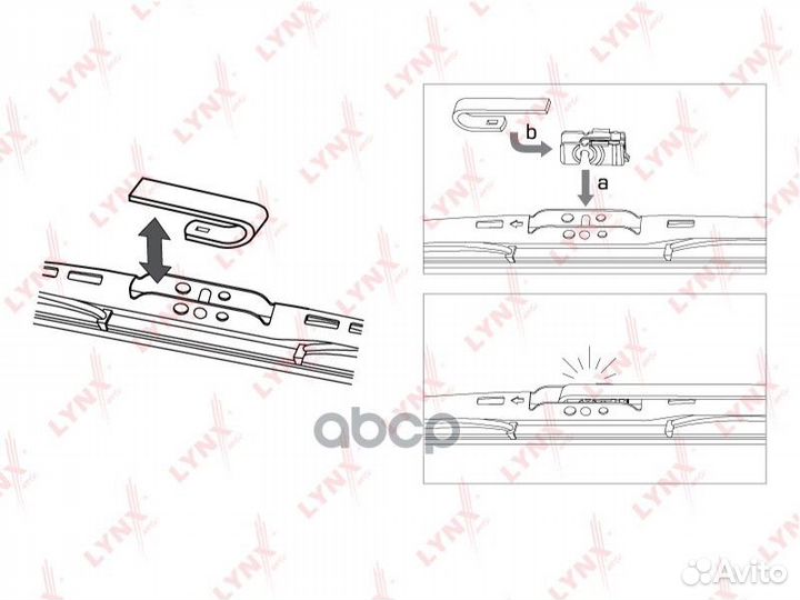 Щетка стеклоочистителя задняя 280мм ford Fiest