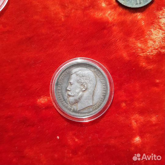 Монеты царские серебро