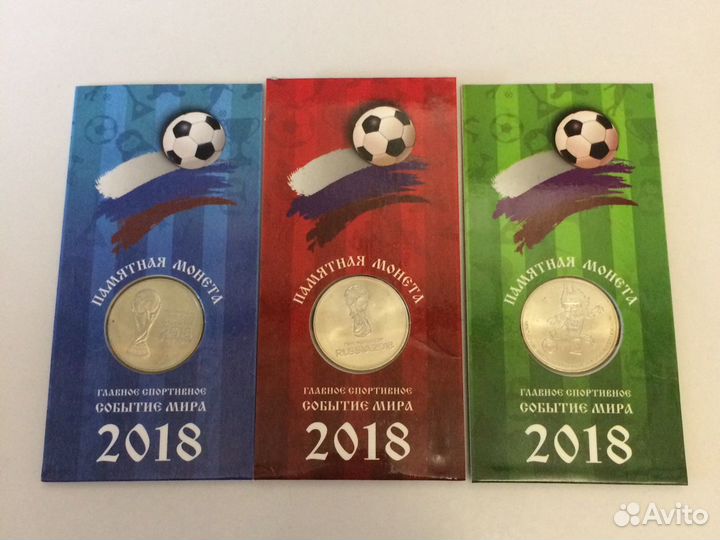 Комплект монет fifa 2018