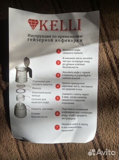 Гейзерная кофеварка новая