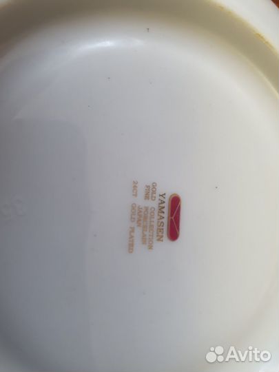 Сервиз чайный