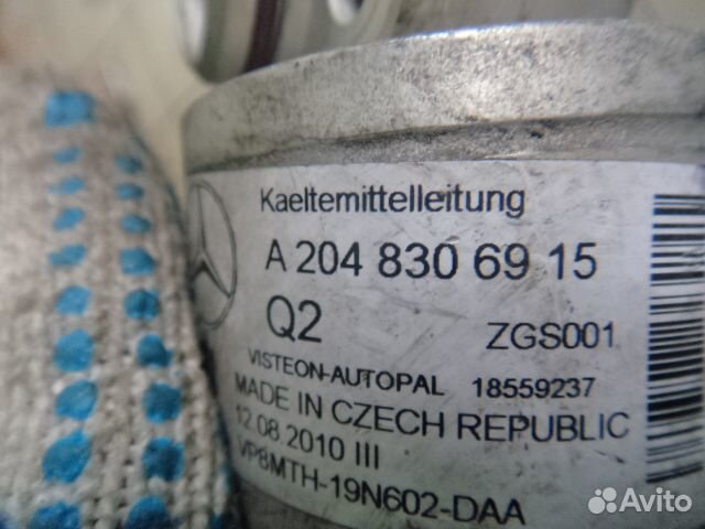 Трубка кондиционера Mercedes Glk-Class X204