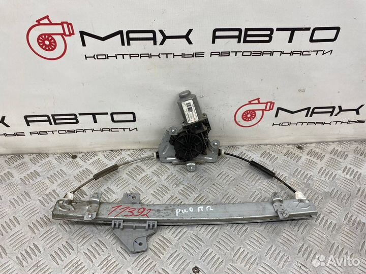 Б/У Стеклоподъемник (Механизм, привод, двери)