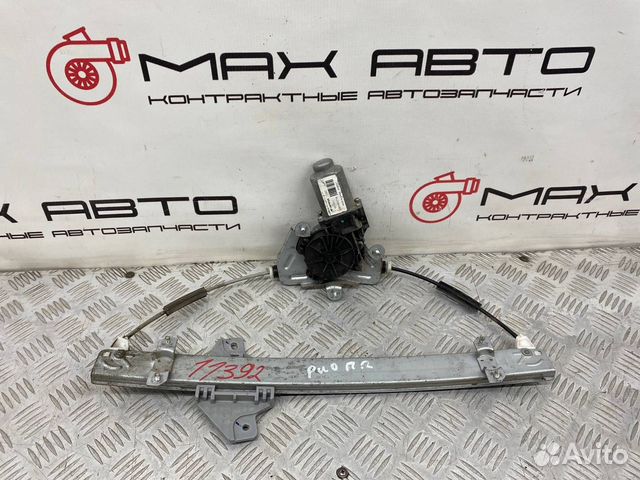 Б/У Стеклоподъемник (Механизм, привод, двери)