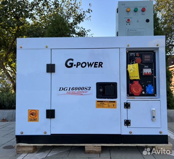 Генератор дизельный 13 kW G-power трехфазный DG160