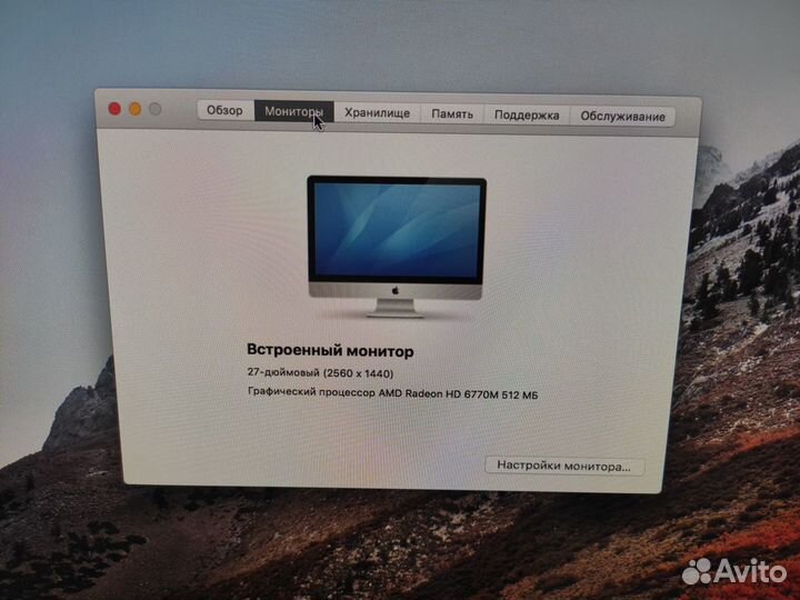 Моноблок apple iMac 27 2011 i5/16Gb/1Tb/2k монитор