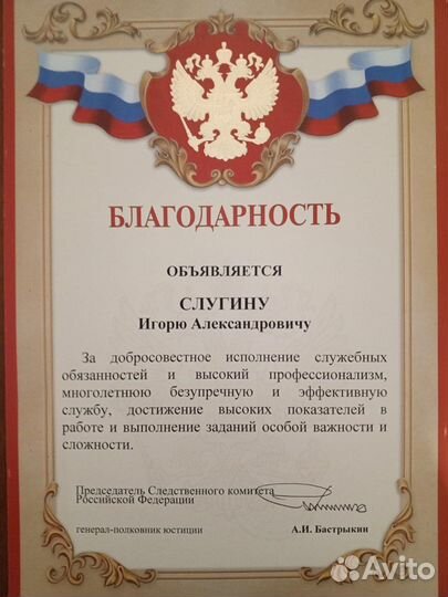 Военный юрист. Правовая помощь призывникам