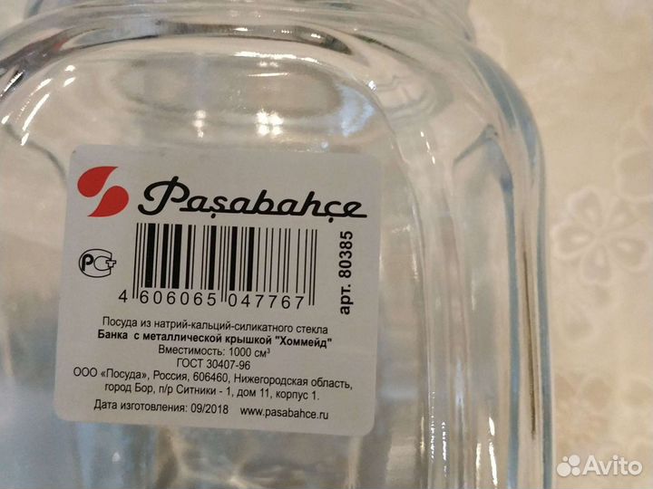 Шейкер. Банка. Мерные ложки. Соковыжималка