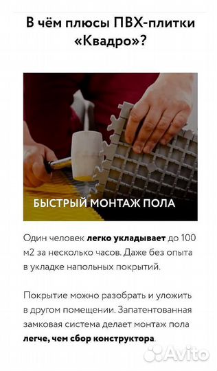 Модульное покрытие для беседки