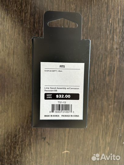 Шпуля для катушки 13 Fishing