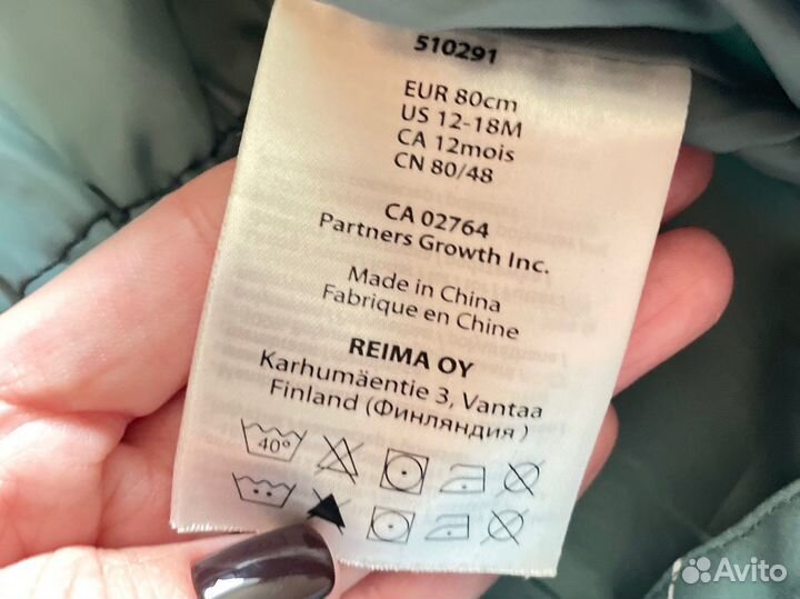 Комбинезон детский демисезон для мальчика