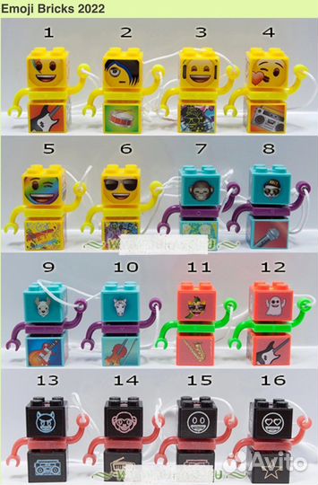 Фигурки из Kinder Joy серия Emoji Bricks 2022
