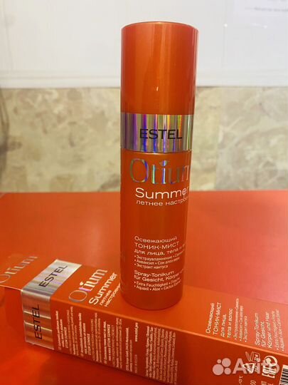 Спрей 3в1 для лицо,тело,волос