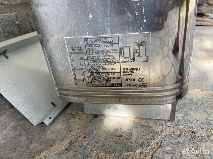 Электропечь Sawo NR -80NB для финской сауны