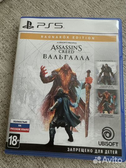 Игра для приставки ps5 assassins creed вальгалла