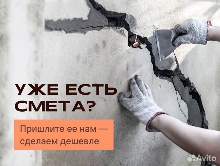 Штукатурка стен за 3 дня от 150 м²(п. Милославское