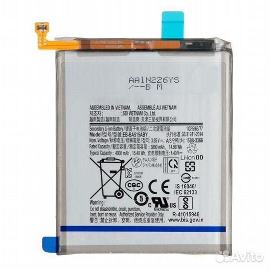 Аккумулятор Samsung Galaxy A51 SM-A515F EB-BA515AB