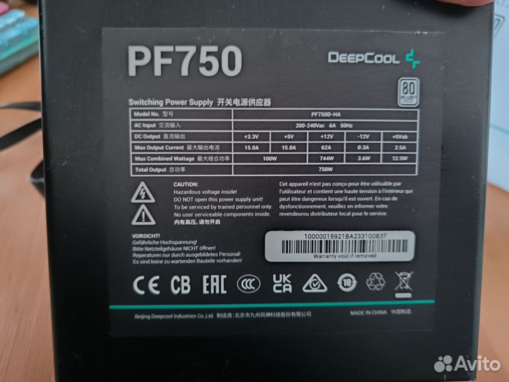 Блок питания DeepCool PF750