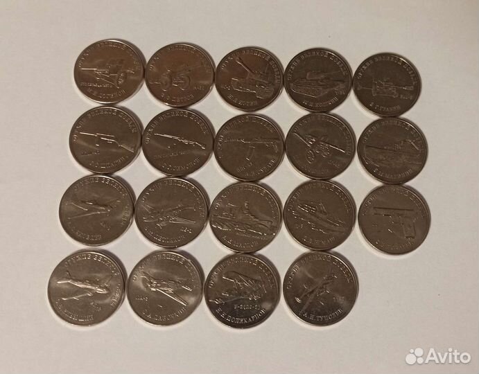 Набор оружие победы (отборные)