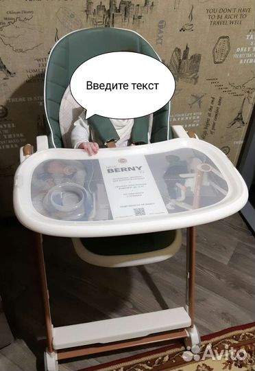 Стульчик для кормления happy baby berny v2