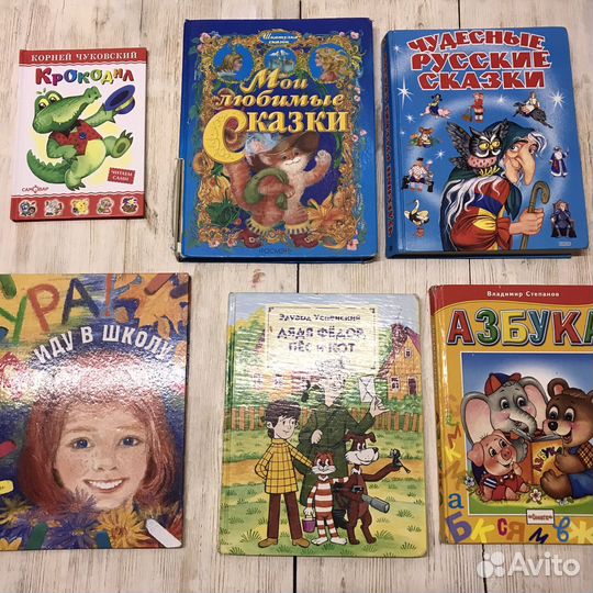 Детские книги пакетом