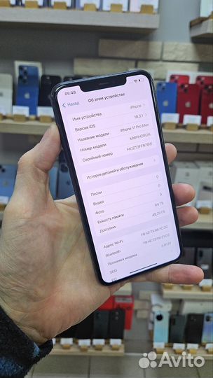 iPhone 11 Pro Max, 64 ГБ