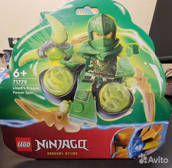 Lego Ninjago 71779 Lloyd's Dragon Power Spin