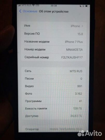 iPhone 7 Plus, 128 ГБ