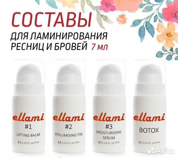 Составы для ламинирования ресниц