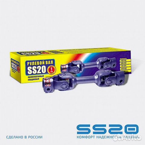 Вал рулевой промежуточны Калина,Гранта,Datsun ss20