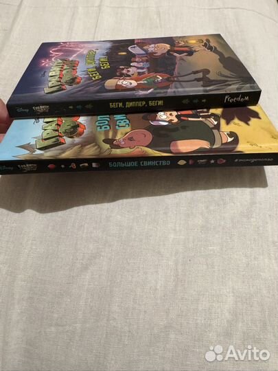 Гравити фолз Большое свинство Беги Диппер беги