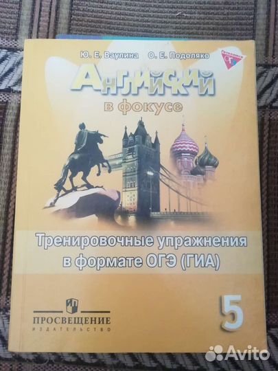 Тренировочные упражнения по английскому