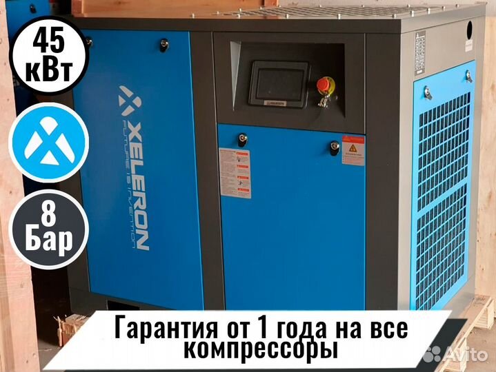 Винтовой компрессор