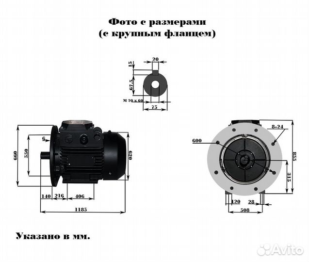 Электродвигатель аир 315 S2 160/3000 об/мин