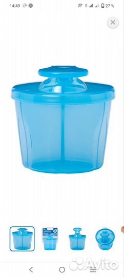 Продам контейнер для смеси