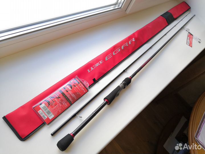 Gamakatsu luxxe egrr-S86MH